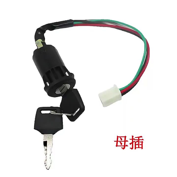 Motorcycle Ignition Key Switch 4-Wire Universal 50CC~250CC Model ...