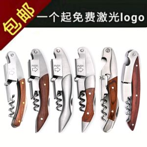 Customized LOGO Engraving Wine Opener
