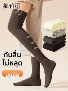 B&C.Room | Over-the-Knee Anti-Slip and Comfortable Socks