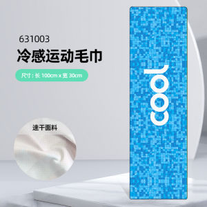 Badminton Sports Towel Mens Quick-Drying Sweat Absorbent Basketball Fitness Towel Ice-Cold Towel Womens Sweat-Wiping Running Cold Feeling Towel