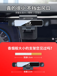 Đầu Đỡ Điện Thoại Gắn Trên Ô Tô Aion S/SPLUSThem580/Y/V Phụ Kiện Trang Trí Xe Hơi Cao Cấp Thiết Kế Hiện Đại Sang Trọng