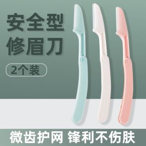Beginner Friendly Double Headed Eyebrow Trimmer Womens Safety Anti-Scratch Eyebrow Shaping Tool Waterproof Makeup Tool