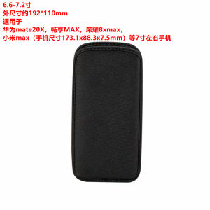 Dustproof Mobile Phone Case Compatible with Huawei Mate70  16 Vivo X90 Xiaomi 13 Direct Insertion Protective Bag for Men And Women