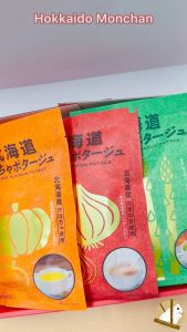 Hokkaido Dinning Kitchen Golden Corn/Pumpkin/Onion/Asparagus Vegetable Soup 4p/8p Instant Soup Bags Hokkaido Limited Edition
