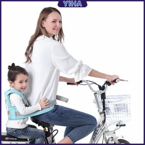 Yiha สายรัดกันตกรถ จัรกยาน มอเตอร์ไซค์ เข็มขัดนิรภัยเด็ก  Child bicycle seat belt มีสินค้าพร้อมส่ง