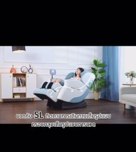 ชุ่อนี้ไฟฟ้า ชุ่อนี้นวดผ่อนคลาย ชู้ชุ่อนี้ ชู้นวดตัวอัตโนมัติ ปรับเอนนอนได้ นวดได้ทั่วร่างกาย