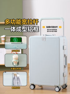 Aluminum Frame Wide Pull Rod Luggage Bag 20 Inch New Model 24 Inch Multi-Function Silent Travel Password Leather Box for Men And Women