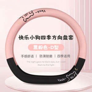 Bọc Vô Lăng Xe Hơi Hoạt Hình Dễ Thương Chống Trượt Cho Nam Và Nữ Dùng Trong Mọi Mùa Bằng Da Tổng Hợp Và Cao Su