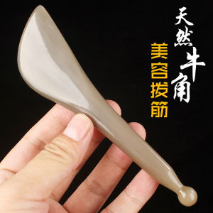 Natural White Horn Muscle-Poking Stick Beauty Facial Meridian Gua Sha Scraping Massage Tool Plate Face Pull Tendons Stick Eye Massage Manual Acupuncture Pen