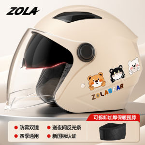 หมวกกันน็อครถจักรยานยนต์ไฟฟ้าแบบสามส่วนสำหรับผู้ชายและผู้หญิงที่ได้รับการรับรอง C3 ที่อบอุ่นและใช้งานได้ตลอดทั้งปี หมวกกันน็อค ABS น้ำหนักเบา 750 กรัม