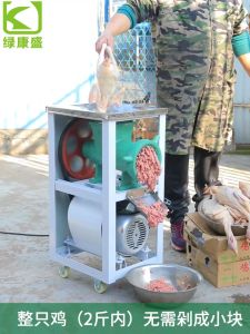 FISHERMAN Electric Meat Grinder: High Power Bone Crusher & 2200W Grinder