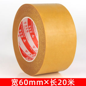 Non-Slip Entrance Mat Waterproof Bedroom Carpet Sticker Anti-Slip Double-Sided Tape Floor Rug Pad Fixed Position Tool