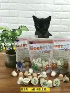 1 VIÊN PUDDING SỮA DÊ CHO MÈO MỌI LỨA TUỔI HỖ TRỢ TIÊU HÓA LỢI KHUẨN 15GRAM/VIÊN