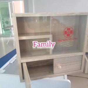 ตู้ยา สามัญ ประจำบ้าน ยา เวชภัณฑ์ ใส่ยา บ้าน ยา ไม้ ตู้ยา