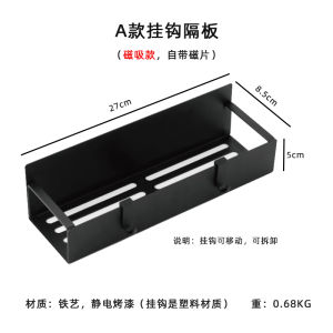 Magnetic Iron Art Storage Box Fridge Kitchen Organizer Waterproof Rustproof Hole Board Side Hanging Rack Kitchen Storage