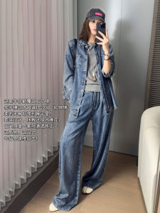 Soft Denim Set Meiyang Casual Cotton Shirt/Relax Trousers Womens Fashion Set High Waist Long Pants Button up Loose Fit