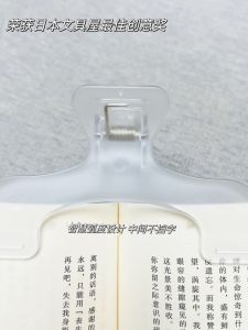 Japanese Stationery House Oh Baby Works Baby Cover Head Book Holder Page Turning Photo Folder Practical Note Clip Student Fixed Book Holder