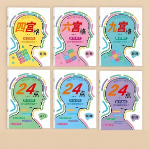 FENFA | Brain Training Book 6-14 Years Old