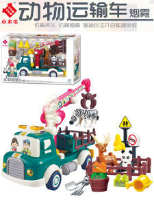 Đồ Chơi Lắp Ráp Khối Lớn Đồ Chơi Giáo Dục Sớm Đồ Chơi Sáng Tạo Đồ Chơi Cứu Hỏa Đồ Chơi Kéo Đồ Chơi Mô Hình Đồ Chơi Trẻ Em