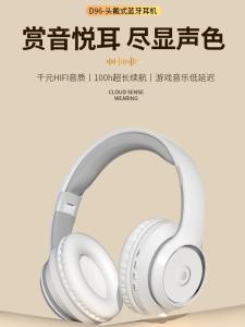 New Bluetooth Headset Overhead Wireless Noise Reduction Net Course Esports Gaming Long Battery Life Universal Mobile Computer Headphones