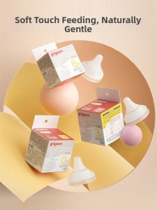 Pigeon | Natural Feel 3rd Generation Wide Mouth Pacifier
