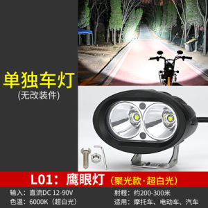 ไฟหน้า LED รถยนต์ไฟฟ้า 48V ทรงสี่เหลี่ยม ไฟหน้ารถสามล้อ ไฟฟ้า 60V 72V ไฟหน้ารถจักรยานยนต์ ไฟหน้ารถจักรยานยนต์แบบอเนกประสงค์
