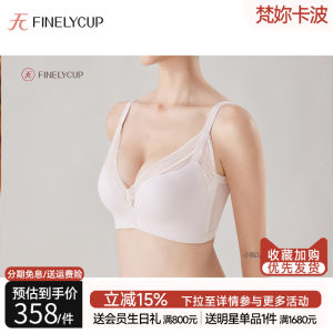 Wireless Comfortable Womens Bra Seamless Anti-Sagging Large Size Gathering Underwear V-Neck Four Back Clips Youth Female