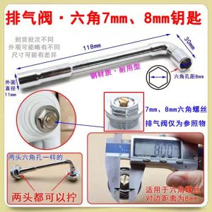 Manual Drain Valve Wrench Heating Radiator Screw Type L Shaped Vent Plug Removal Tool Carbon Steel Hardware Hand Tool