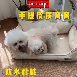 Four Season Universal Pet Sofa Bed Leather Sponge Waterproof Bite Resistant For Medium Large Cat & Dog Bed