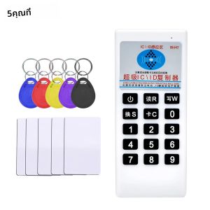 มือถือ 125 Khz 13.56 MHZ เครื่องถ่ายเอกสาร Duplicator Cloner RFID NFC IC Card Reader & Writer Access Control Card tag Duplicator