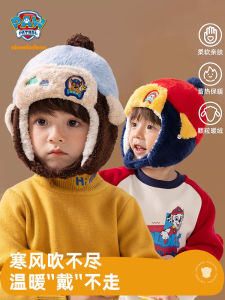 Warm Ear Protection Hat for Children Paw Patrol Winter Cap Boys Style round Top Polyester Fiber Outdoor Casual Hat