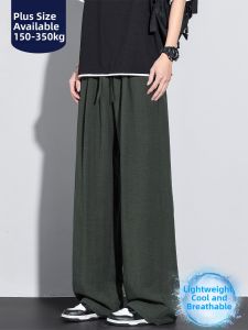 BINHANG | Cooling Breathable Loose Fit Slimming Pants