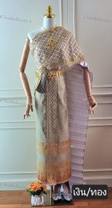 หรูหราคุณค่าที่คู่ควร!!!ชุดไทยหรูใส่สนุกทุกโอกาส!!