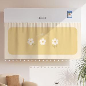 MONLEYTA | New Home Air Conditioner Windshield Curtain Baby Protection No Drilling Magic Tape Moisture Proof Infant Safe Window Cover
