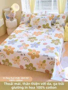 BEIPIN | Fresh Pure Cotton 100 Sheets 1.5m