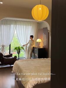 WEILAISHI | Light Filtering Privacy Voile Curtain