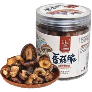 Cangjiang Source Mushroom Crisps Yunnan Special Dry Mushroom Snacks Buy 5 Get 1 Free Tourist Spot Product  Dried Mushrooms