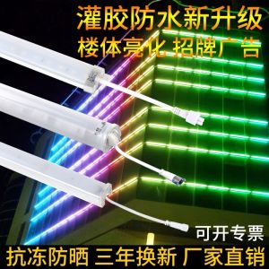 LED Digital & Colorful Guardrail Tubes: A Comprehensive Guide