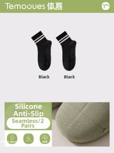 Non-slip Summer Mid-calf Sports Socks