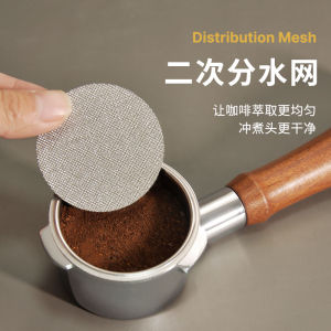 Guokvio Coffee Machine Handle Powder Bowl Suitable for Secondary Water Separation Net Coffee Filter Screen Extraction Filter Net