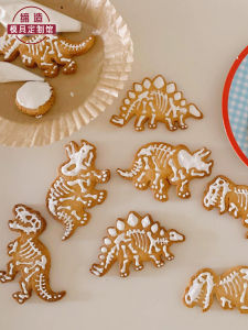 3D Cartoon Dinosaur Fossil Cookie Baking Mold Press DIY Baking Tools Kitchen Utensils PLA Material Cartoon Style Cookie Cutter