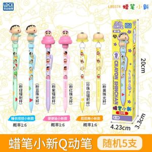 LDCX Anime Crayon Shin-Chan Suddenly Turn Hostile Pen 0.5mm Gel Pen Sign Press Pen Student Supplies Stationery Wholesale