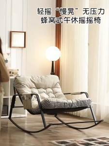 Rocking Chairs for Adults with Cushion Reclining Chair Lazy Chair Relaxing Sofa Chair Leisure Rocking Chair Couple Double Rocking Chair