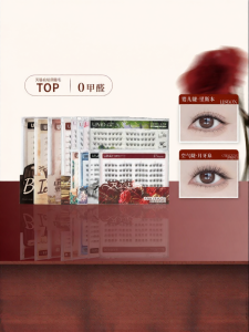 UIMO | Adhesive-Free Natural Fox-Style Under Eyelashes
