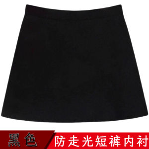Slimming High Waist A-Line Mini Skirt Short Womens Fashion Korean Style Polyester Fabric Zipper Closure XS Size Bodycon Skirt