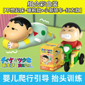 Búp Bê Đồ Chơi Hoạt Hình Không Thể Cưỡng Lại Được Chi Pu Búp Bê Đồ Chơi Đầu Gối Lên Búp Bê Đồ Chơi Tập Đi Búp Bê Đồ Chơi Tập Đi