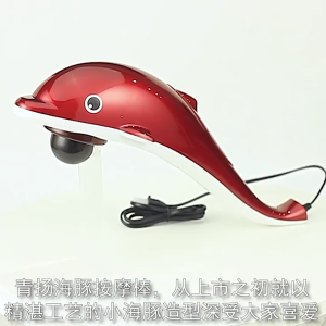 Máy massage toàn thân cầm tay cá heo 6 đầu ALIZZ AL-14265