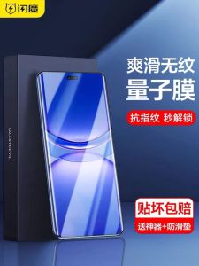 Ultra Clear Huawei Nova12 pro Ultra HD Tempered Glass Screen Protector Fingerprint Resistant Curved Surface Phone Film