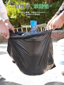 Extra Thick Large Size Flat Mouth Storage Bag Garbage Bag for Property Hotel Restaurant Commercial Use 100X120L Household Cleaning Tools