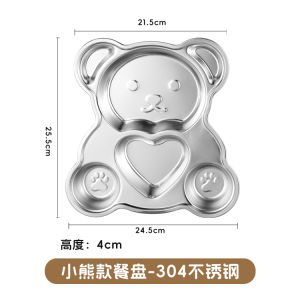 Thickened Childrens Compartmentalized Dinner Plate Food Grade 304 Stainless Steel Baby Boy Girl Eating Kindergarten Special Plate